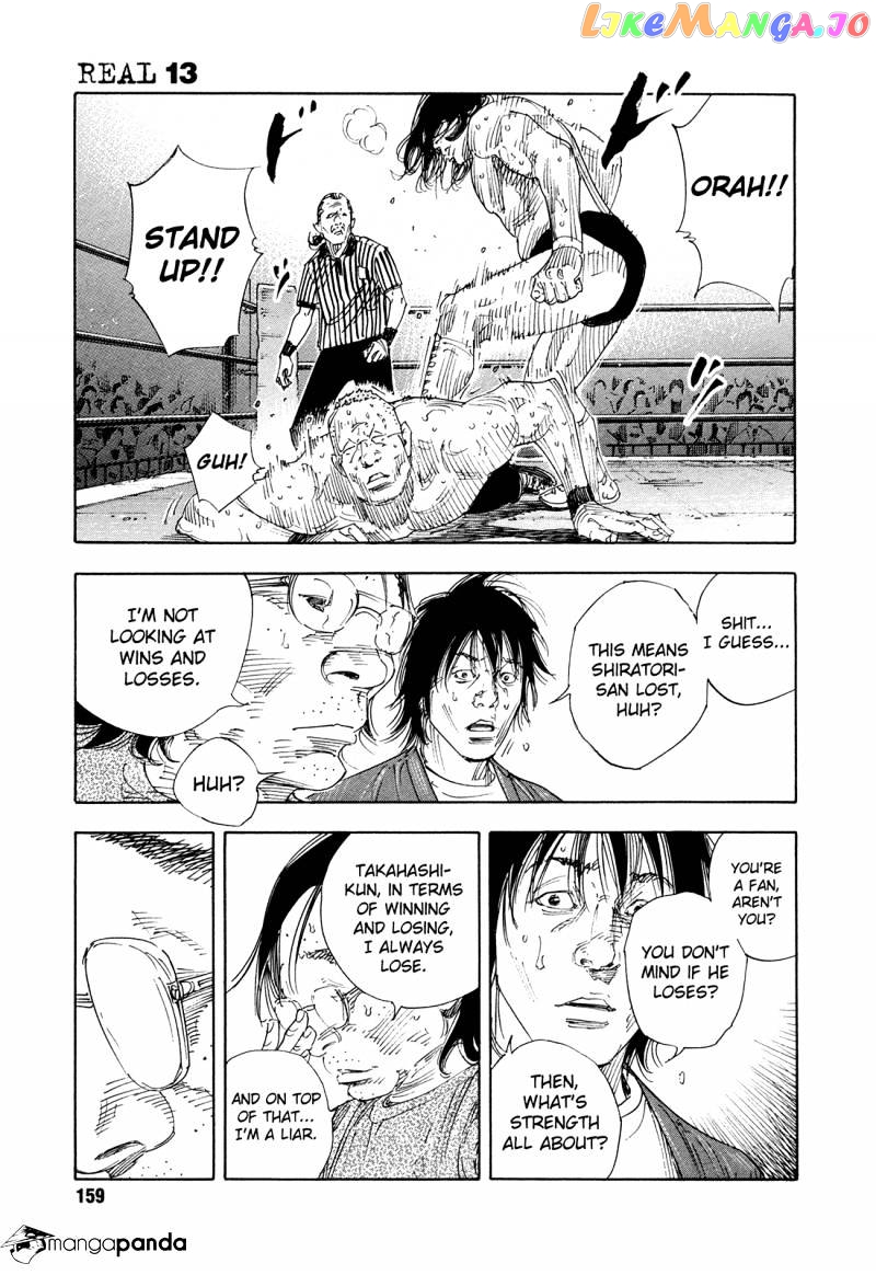 Real, Chapter 77 image 21